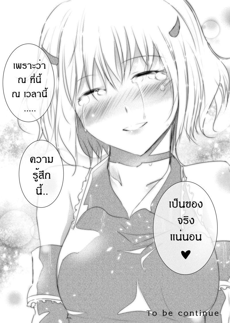 Manga-lc-com อ่านมังงะ อ่านการ์ตูน ออนไลน์ ฟรี Path A waY ตอนที่ 1 2 3 4 5 6 7 8 9 10 11 12 13 14 ฟรี ไม่มีโฆษณา Manga-lc - อ่าน มังงะ อ่าน การ์ตูน ออนไลน์ อ่านมังงะ ฟรี