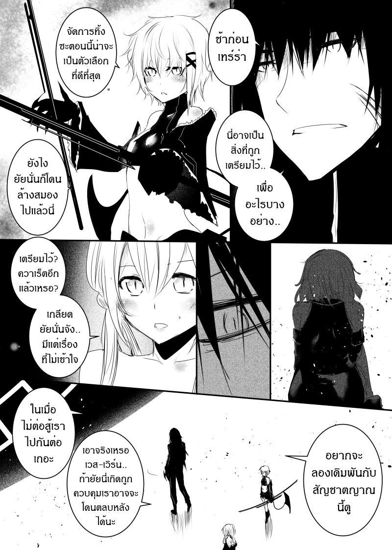 Manga-lc-com อ่านมังงะ อ่านการ์ตูน ออนไลน์ ฟรี Path A waY ตอนที่ 1 2 3 4 5 6 7 8 9 10 11 12 13 14 ฟรี ไม่มีโฆษณา Manga-lc - อ่าน มังงะ อ่าน การ์ตูน ออนไลน์ อ่านมังงะ ฟรี