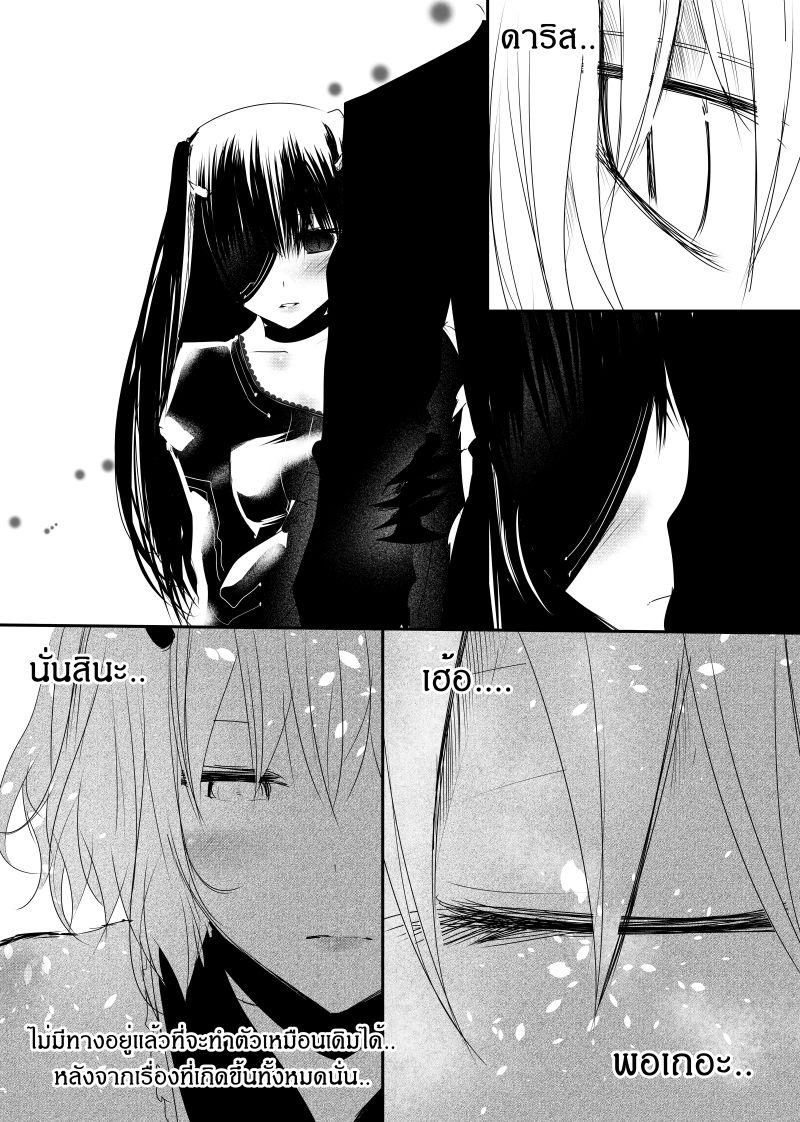 Manga-lc-com อ่านมังงะ อ่านการ์ตูน ออนไลน์ ฟรี Path A waY ตอนที่ 1 2 3 4 5 6 7 8 9 10 11 12 13 14 ฟรี ไม่มีโฆษณา Manga-lc - อ่าน มังงะ อ่าน การ์ตูน ออนไลน์ อ่านมังงะ ฟรี