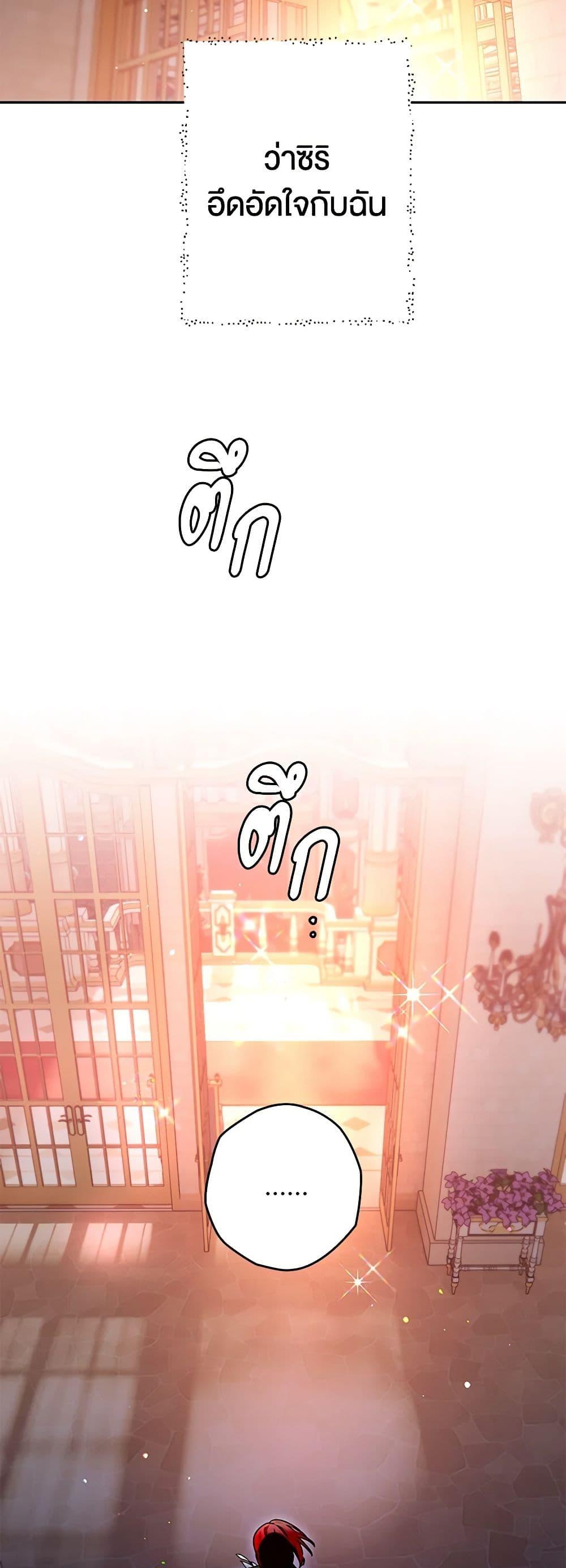 Manga-lc-com อ่านมังงะ อ่านการ์ตูน ออนไลน์ ฟรี Sigrid ตอนที่ 1 2 3 4 5 6 7 8 9 10 11 12 13 14 ฟรี ไม่มีโฆษณา Manga-lc - อ่าน มังงะ อ่าน การ์ตูน ออนไลน์ อ่านมังงะ ฟรี