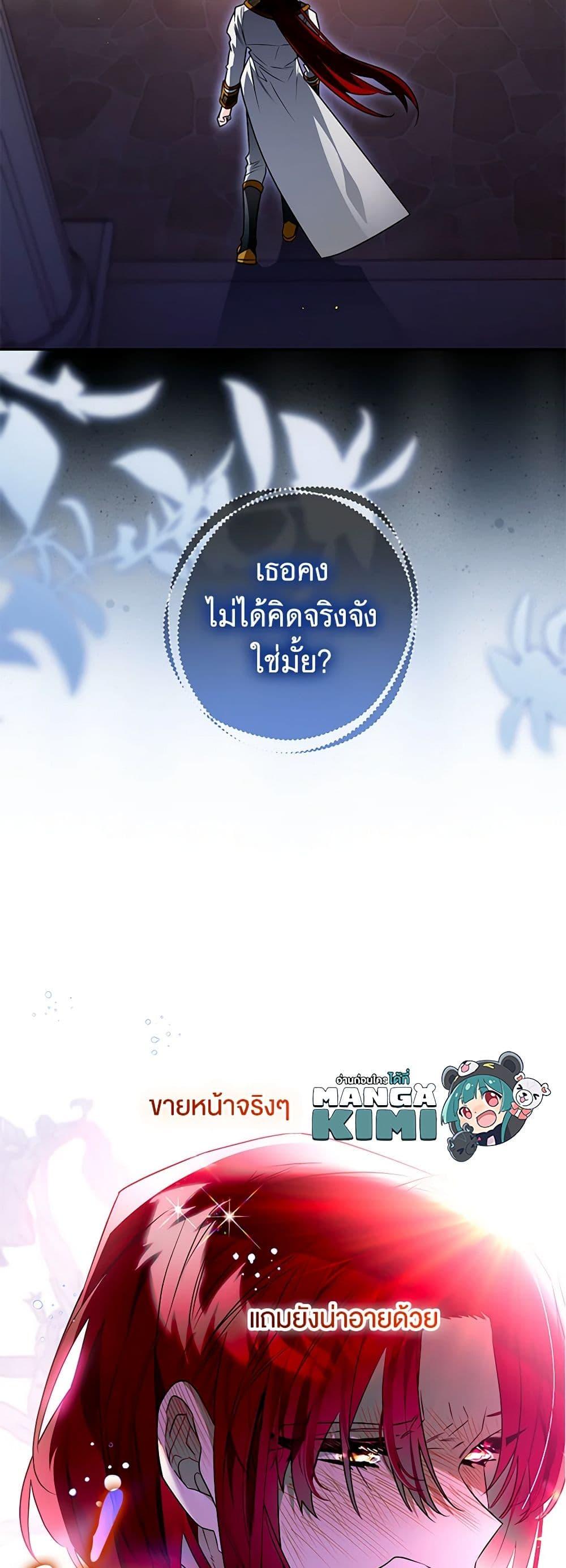 Manga-lc-com อ่านมังงะ อ่านการ์ตูน ออนไลน์ ฟรี Sigrid ตอนที่ 1 2 3 4 5 6 7 8 9 10 11 12 13 14 ฟรี ไม่มีโฆษณา Manga-lc - อ่าน มังงะ อ่าน การ์ตูน ออนไลน์ อ่านมังงะ ฟรี