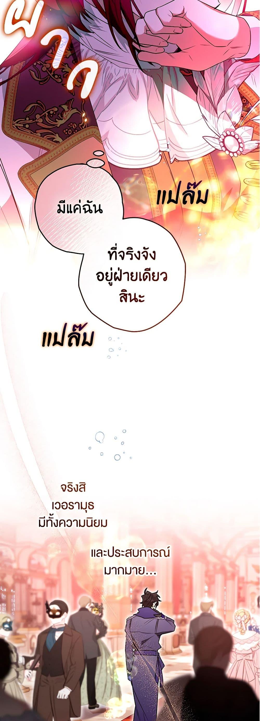 Manga-lc-com อ่านมังงะ อ่านการ์ตูน ออนไลน์ ฟรี Sigrid ตอนที่ 1 2 3 4 5 6 7 8 9 10 11 12 13 14 ฟรี ไม่มีโฆษณา Manga-lc - อ่าน มังงะ อ่าน การ์ตูน ออนไลน์ อ่านมังงะ ฟรี
