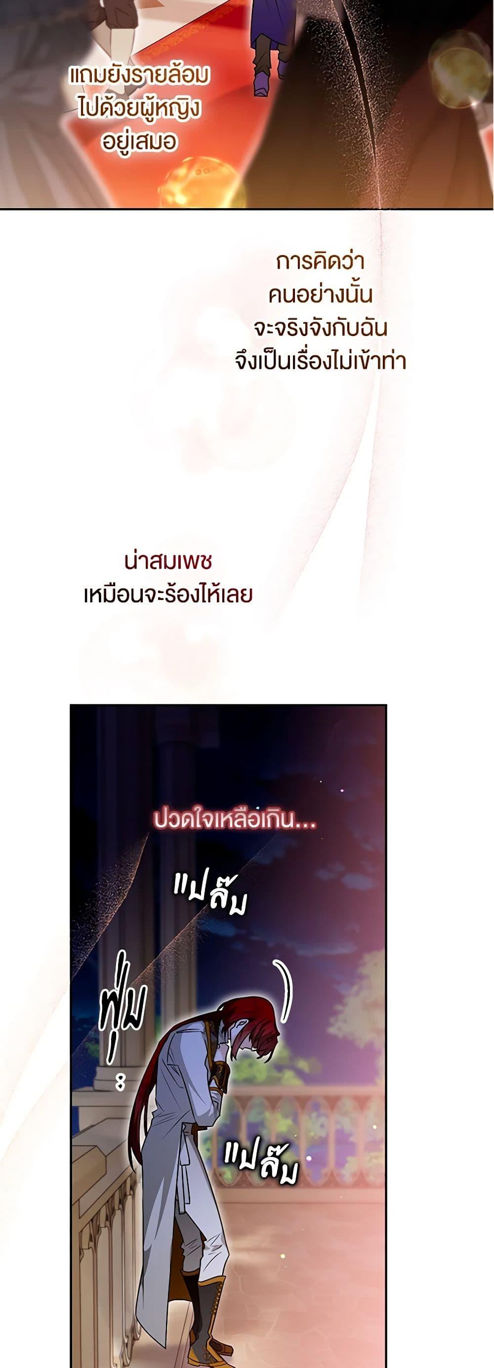 Manga-lc-com อ่านมังงะ อ่านการ์ตูน ออนไลน์ ฟรี Sigrid ตอนที่ 1 2 3 4 5 6 7 8 9 10 11 12 13 14 ฟรี ไม่มีโฆษณา Manga-lc - อ่าน มังงะ อ่าน การ์ตูน ออนไลน์ อ่านมังงะ ฟรี