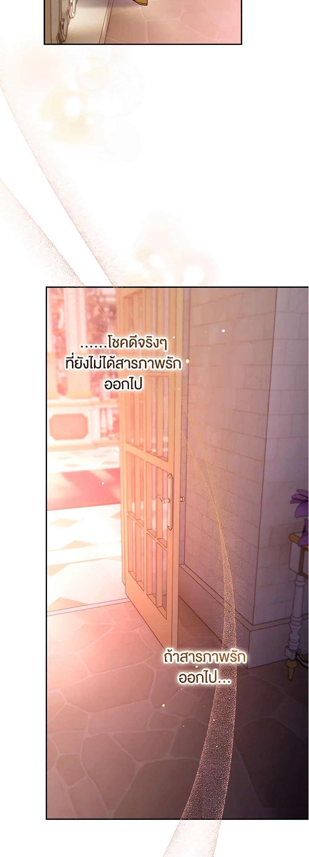Manga-lc-com อ่านมังงะ อ่านการ์ตูน ออนไลน์ ฟรี Sigrid ตอนที่ 1 2 3 4 5 6 7 8 9 10 11 12 13 14 ฟรี ไม่มีโฆษณา Manga-lc - อ่าน มังงะ อ่าน การ์ตูน ออนไลน์ อ่านมังงะ ฟรี