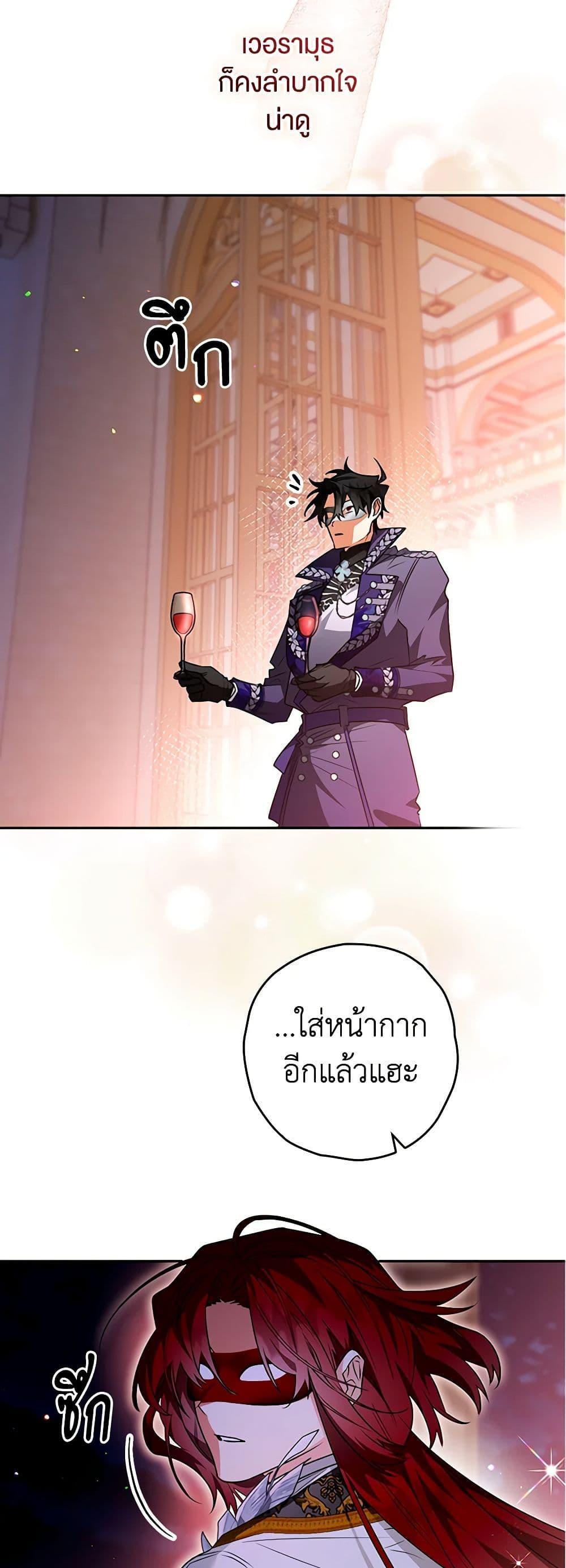 Manga-lc-com อ่านมังงะ อ่านการ์ตูน ออนไลน์ ฟรี Sigrid ตอนที่ 1 2 3 4 5 6 7 8 9 10 11 12 13 14 ฟรี ไม่มีโฆษณา Manga-lc - อ่าน มังงะ อ่าน การ์ตูน ออนไลน์ อ่านมังงะ ฟรี