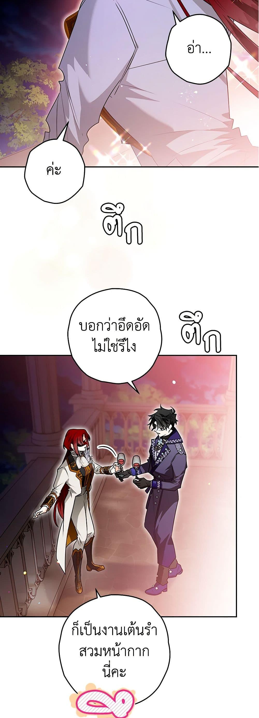 Manga-lc-com อ่านมังงะ อ่านการ์ตูน ออนไลน์ ฟรี Sigrid ตอนที่ 1 2 3 4 5 6 7 8 9 10 11 12 13 14 ฟรี ไม่มีโฆษณา Manga-lc - อ่าน มังงะ อ่าน การ์ตูน ออนไลน์ อ่านมังงะ ฟรี
