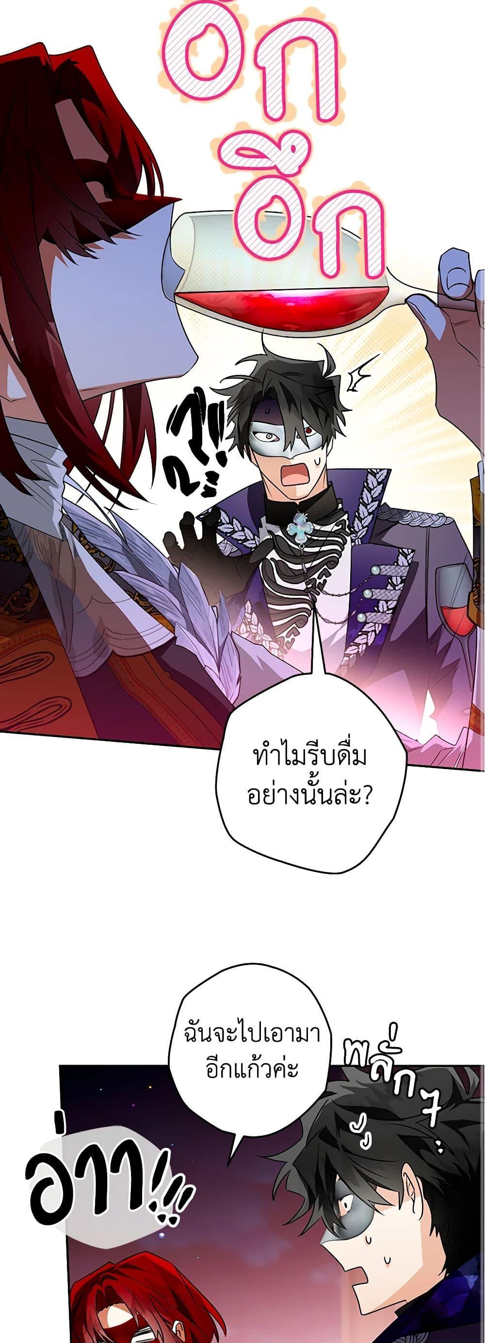 Manga-lc-com อ่านมังงะ อ่านการ์ตูน ออนไลน์ ฟรี Sigrid ตอนที่ 1 2 3 4 5 6 7 8 9 10 11 12 13 14 ฟรี ไม่มีโฆษณา Manga-lc - อ่าน มังงะ อ่าน การ์ตูน ออนไลน์ อ่านมังงะ ฟรี