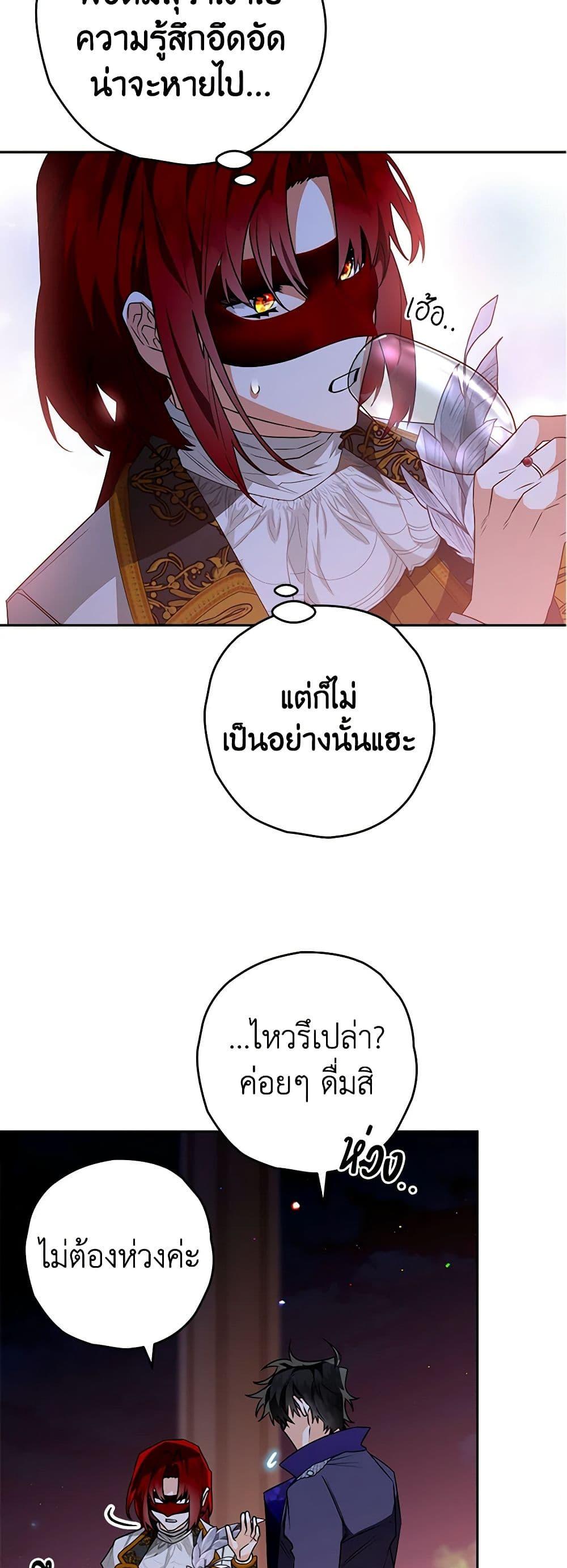 Manga-lc-com อ่านมังงะ อ่านการ์ตูน ออนไลน์ ฟรี Sigrid ตอนที่ 1 2 3 4 5 6 7 8 9 10 11 12 13 14 ฟรี ไม่มีโฆษณา Manga-lc - อ่าน มังงะ อ่าน การ์ตูน ออนไลน์ อ่านมังงะ ฟรี