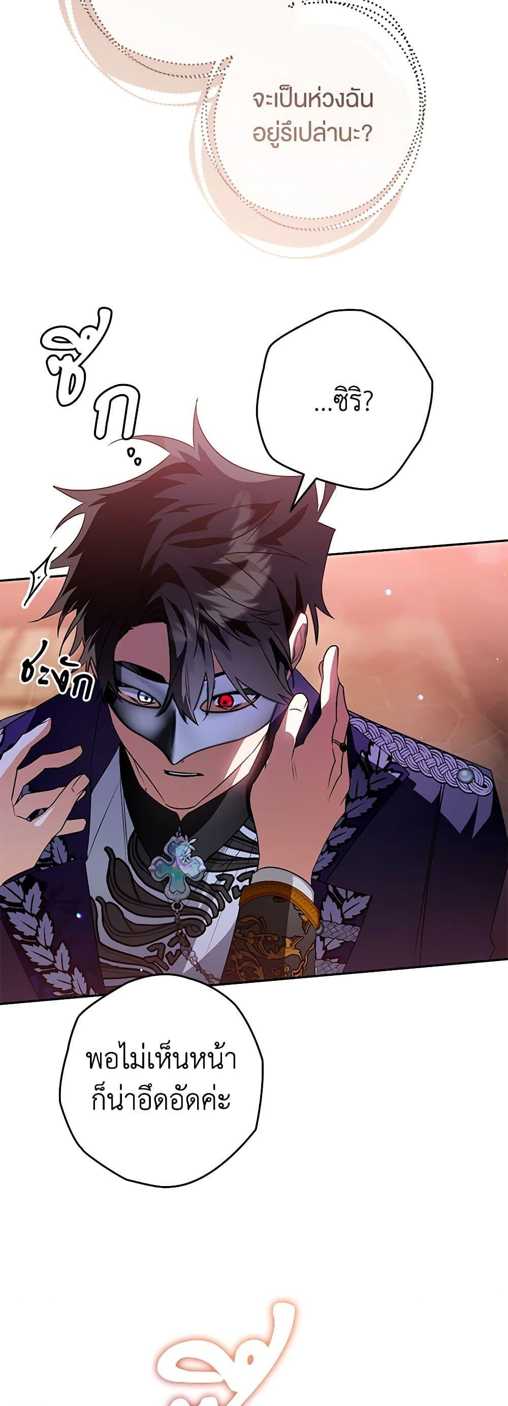 Manga-lc-com อ่านมังงะ อ่านการ์ตูน ออนไลน์ ฟรี Sigrid ตอนที่ 1 2 3 4 5 6 7 8 9 10 11 12 13 14 ฟรี ไม่มีโฆษณา Manga-lc - อ่าน มังงะ อ่าน การ์ตูน ออนไลน์ อ่านมังงะ ฟรี