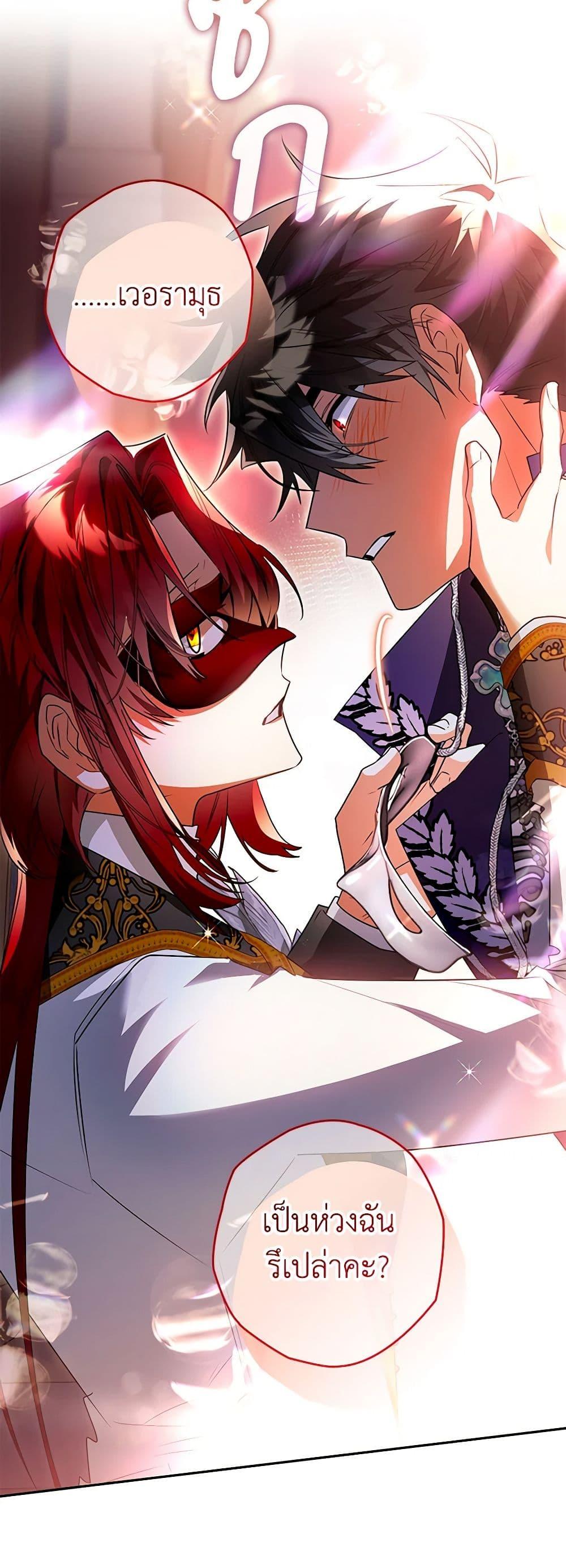 Manga-lc-com อ่านมังงะ อ่านการ์ตูน ออนไลน์ ฟรี Sigrid ตอนที่ 1 2 3 4 5 6 7 8 9 10 11 12 13 14 ฟรี ไม่มีโฆษณา Manga-lc - อ่าน มังงะ อ่าน การ์ตูน ออนไลน์ อ่านมังงะ ฟรี