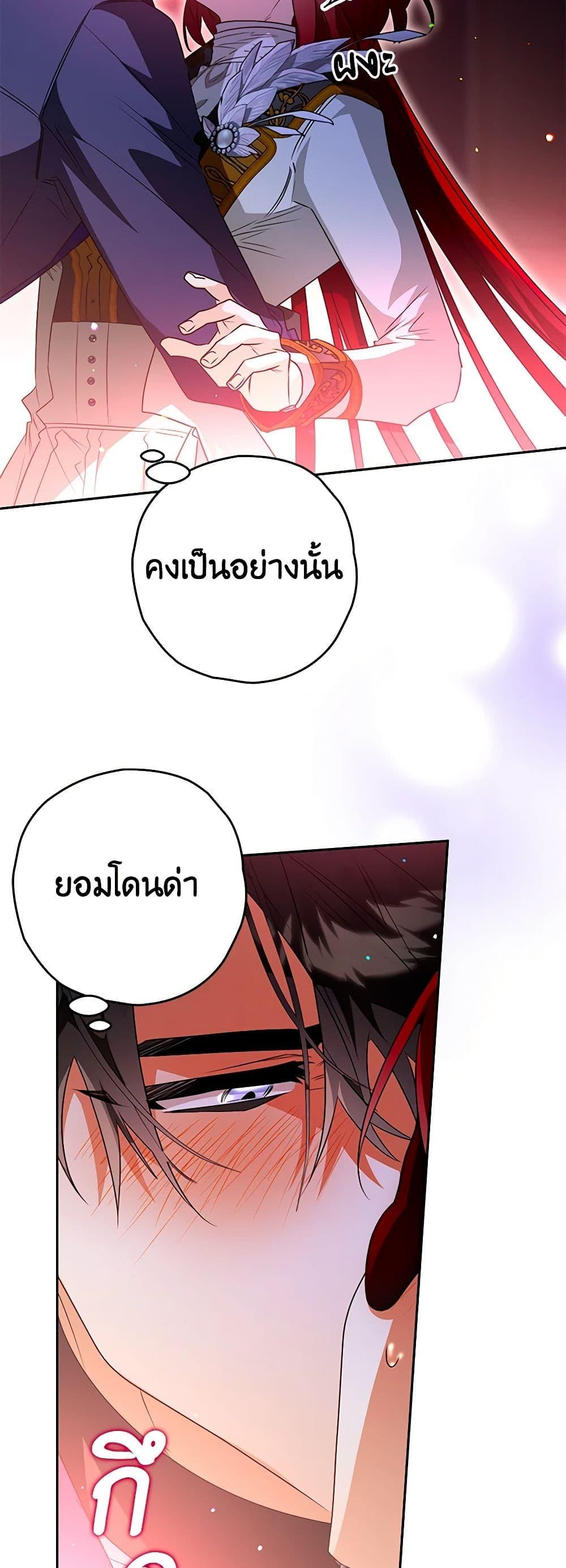 Manga-lc-com อ่านมังงะ อ่านการ์ตูน ออนไลน์ ฟรี Sigrid ตอนที่ 1 2 3 4 5 6 7 8 9 10 11 12 13 14 ฟรี ไม่มีโฆษณา Manga-lc - อ่าน มังงะ อ่าน การ์ตูน ออนไลน์ อ่านมังงะ ฟรี