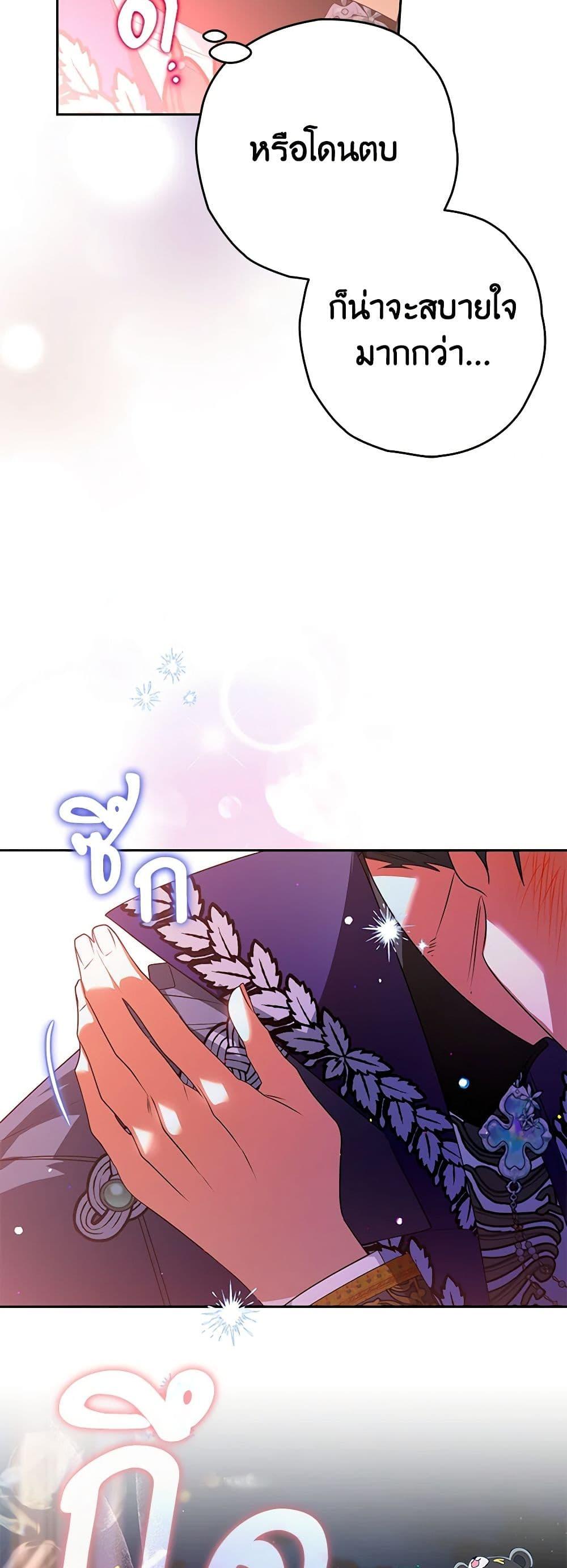 Manga-lc-com อ่านมังงะ อ่านการ์ตูน ออนไลน์ ฟรี Sigrid ตอนที่ 1 2 3 4 5 6 7 8 9 10 11 12 13 14 ฟรี ไม่มีโฆษณา Manga-lc - อ่าน มังงะ อ่าน การ์ตูน ออนไลน์ อ่านมังงะ ฟรี