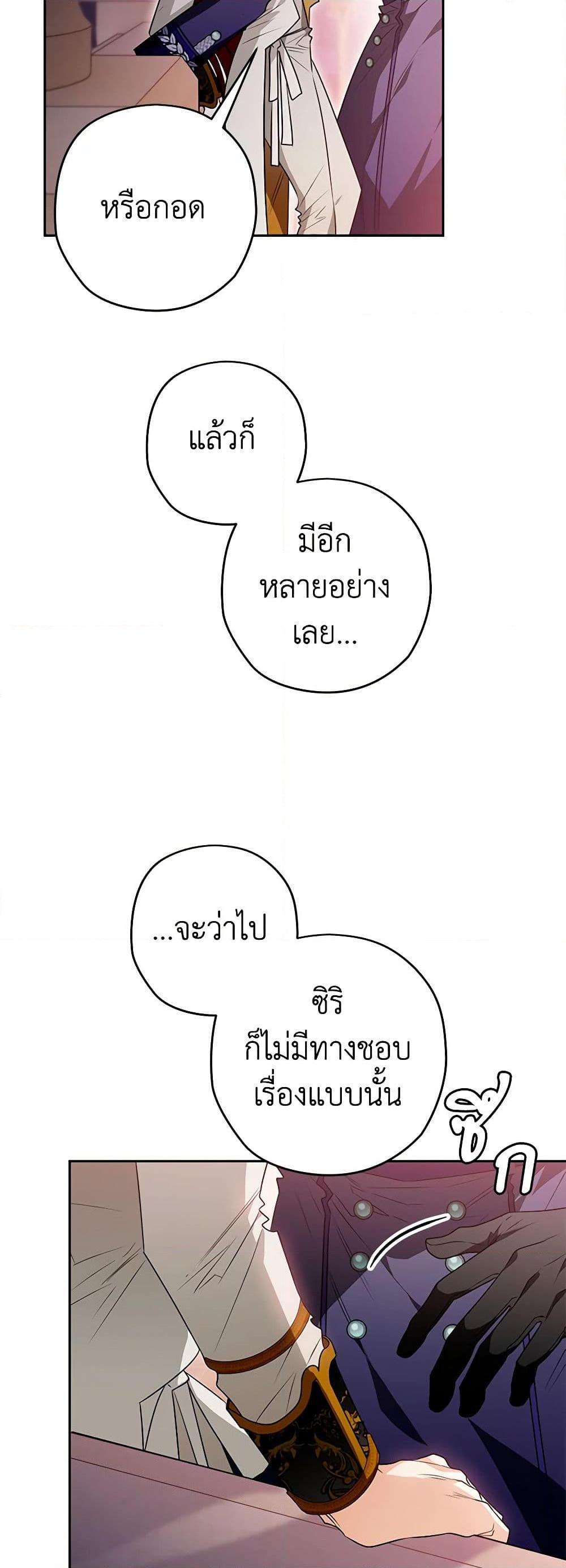 Manga-lc-com อ่านมังงะ อ่านการ์ตูน ออนไลน์ ฟรี Sigrid ตอนที่ 1 2 3 4 5 6 7 8 9 10 11 12 13 14 ฟรี ไม่มีโฆษณา Manga-lc - อ่าน มังงะ อ่าน การ์ตูน ออนไลน์ อ่านมังงะ ฟรี