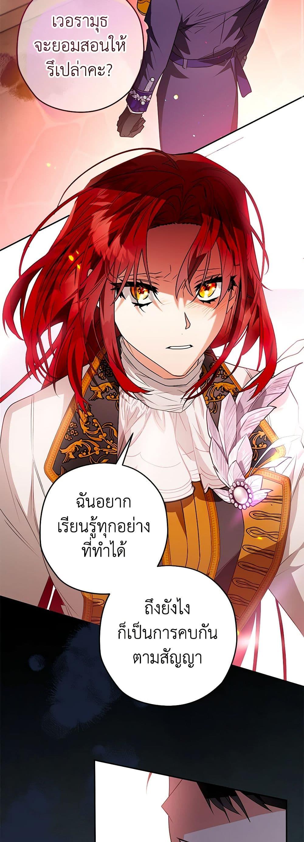 Manga-lc-com อ่านมังงะ อ่านการ์ตูน ออนไลน์ ฟรี Sigrid ตอนที่ 1 2 3 4 5 6 7 8 9 10 11 12 13 14 ฟรี ไม่มีโฆษณา Manga-lc - อ่าน มังงะ อ่าน การ์ตูน ออนไลน์ อ่านมังงะ ฟรี