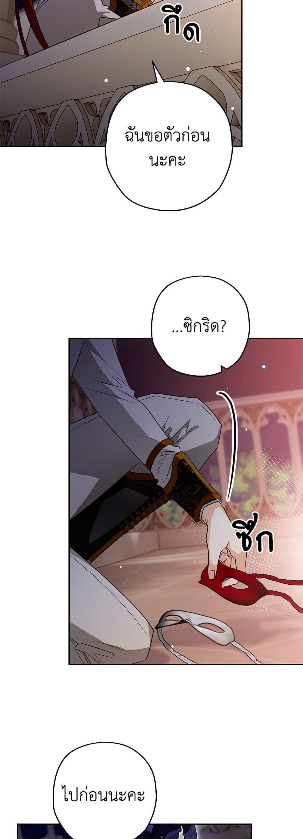 Manga-lc-com อ่านมังงะ อ่านการ์ตูน ออนไลน์ ฟรี Sigrid ตอนที่ 1 2 3 4 5 6 7 8 9 10 11 12 13 14 ฟรี ไม่มีโฆษณา Manga-lc - อ่าน มังงะ อ่าน การ์ตูน ออนไลน์ อ่านมังงะ ฟรี