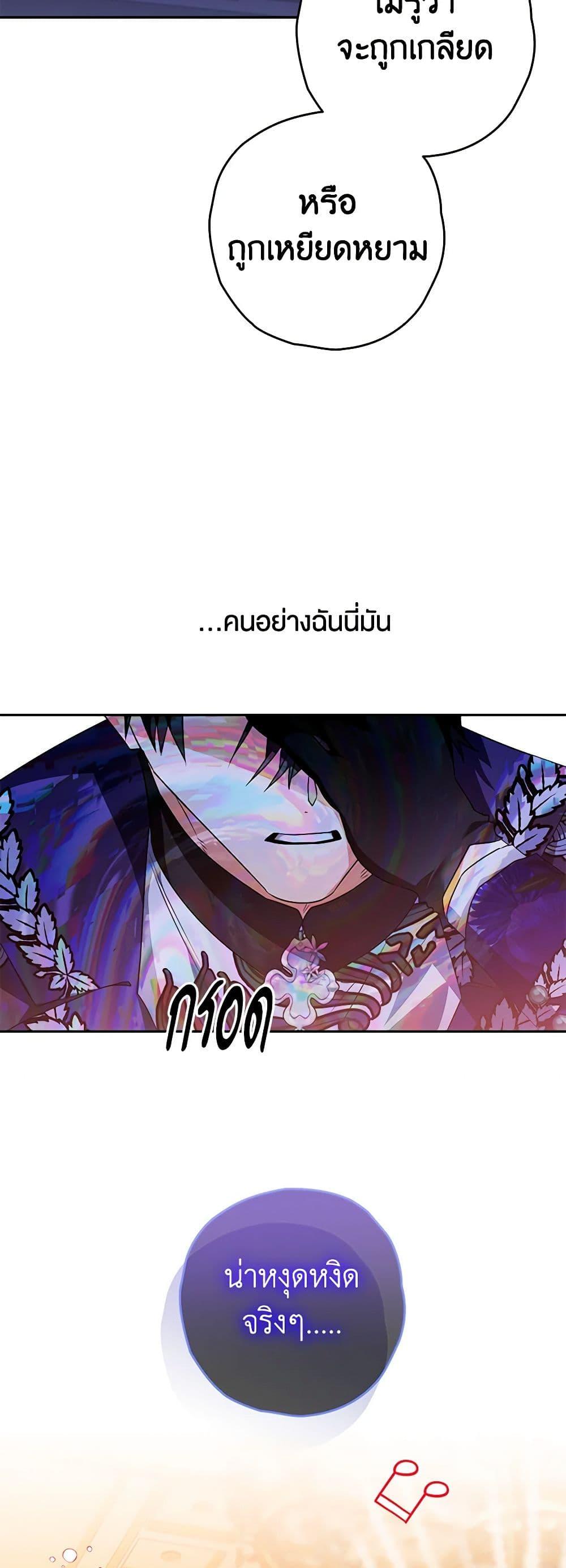 Manga-lc-com อ่านมังงะ อ่านการ์ตูน ออนไลน์ ฟรี Sigrid ตอนที่ 1 2 3 4 5 6 7 8 9 10 11 12 13 14 ฟรี ไม่มีโฆษณา Manga-lc - อ่าน มังงะ อ่าน การ์ตูน ออนไลน์ อ่านมังงะ ฟรี