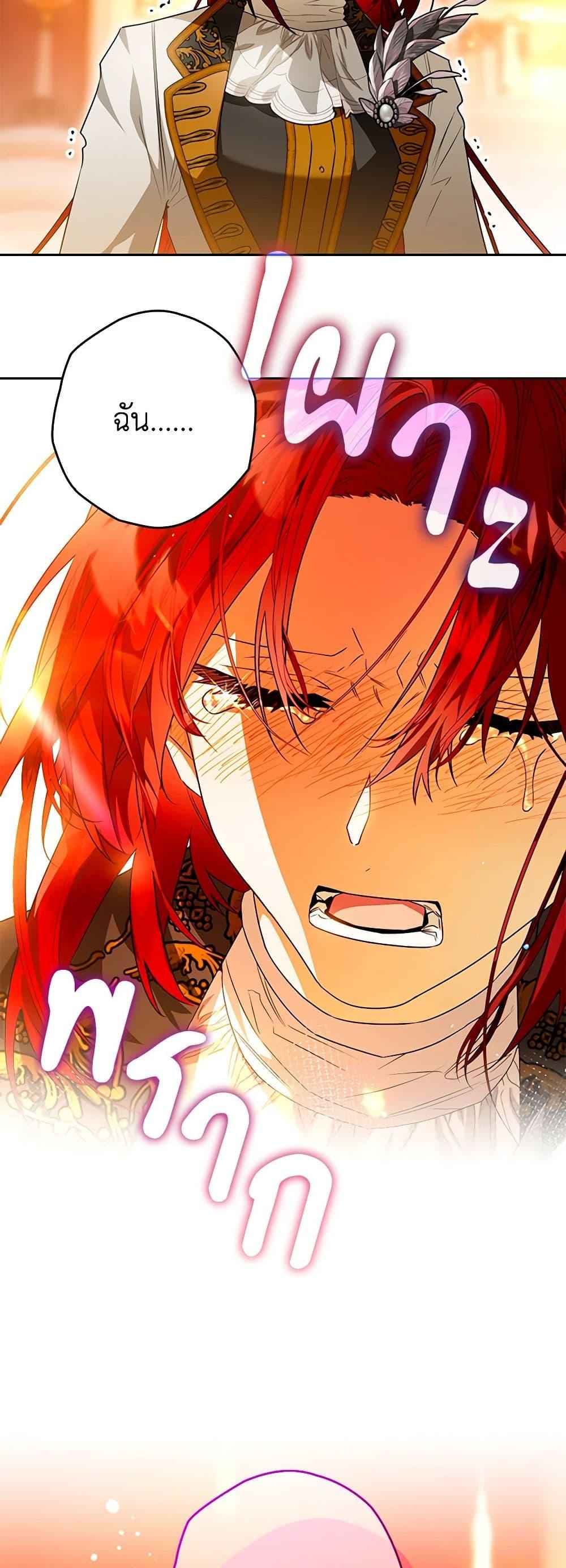 Manga-lc-com อ่านมังงะ อ่านการ์ตูน ออนไลน์ ฟรี Sigrid ตอนที่ 1 2 3 4 5 6 7 8 9 10 11 12 13 14 ฟรี ไม่มีโฆษณา Manga-lc - อ่าน มังงะ อ่าน การ์ตูน ออนไลน์ อ่านมังงะ ฟรี