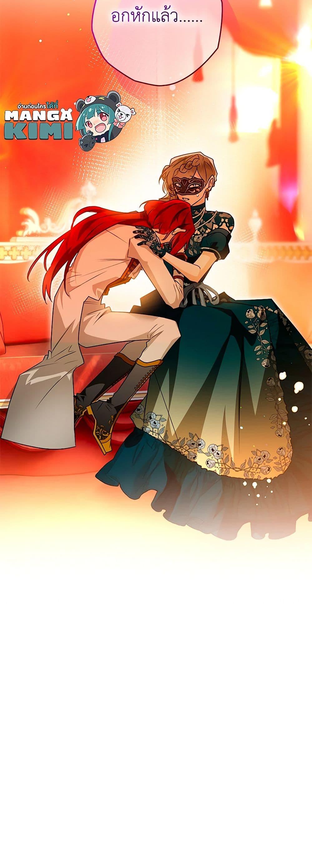 Manga-lc-com อ่านมังงะ อ่านการ์ตูน ออนไลน์ ฟรี Sigrid ตอนที่ 1 2 3 4 5 6 7 8 9 10 11 12 13 14 ฟรี ไม่มีโฆษณา Manga-lc - อ่าน มังงะ อ่าน การ์ตูน ออนไลน์ อ่านมังงะ ฟรี