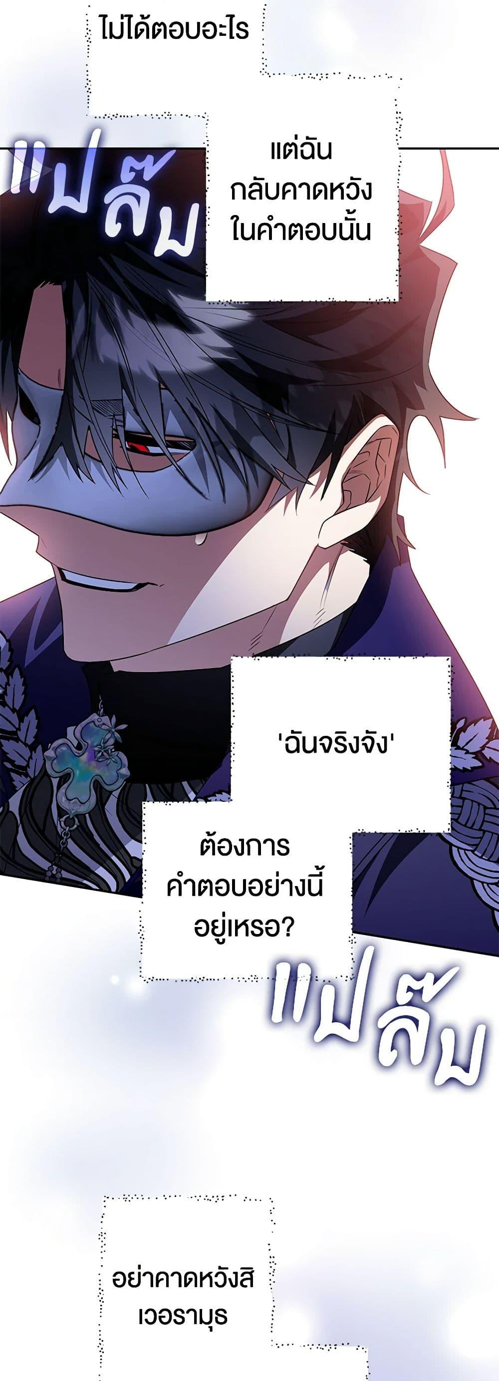 Manga-lc-com อ่านมังงะ อ่านการ์ตูน ออนไลน์ ฟรี Sigrid ตอนที่ 1 2 3 4 5 6 7 8 9 10 11 12 13 14 ฟรี ไม่มีโฆษณา Manga-lc - อ่าน มังงะ อ่าน การ์ตูน ออนไลน์ อ่านมังงะ ฟรี