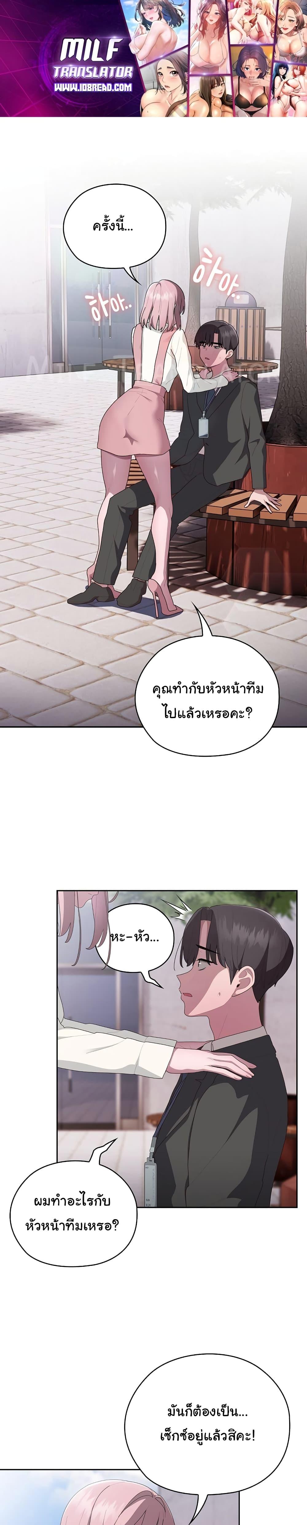Doujin-Lc- อ่าน โดจิน มังฮวา เกาหลี ญี่ปุ่น จีน แปลไทย Office Shitbag Alert ตอนที่ 1 2 3 4 5 6 7 8 9 10 11 12 13 14 ฟรี ไม่มีโฆษณา อ่าน โดจิน Manhwa เกาหลี ญี่ปุ่น จีน เรามีครบ คัดมาให้เน้นๆ โดจิน 18+ รับประกันความฟินโดย  Doujin Lc