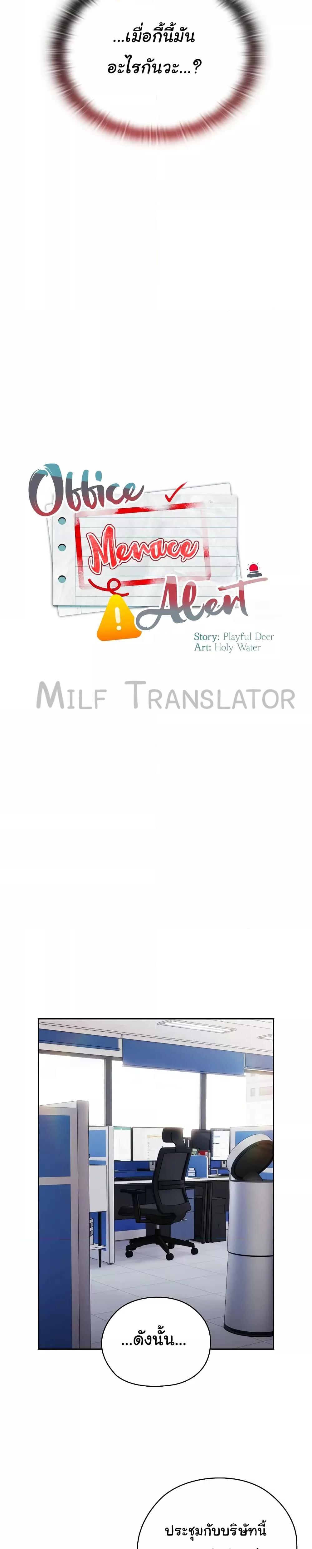 Doujin-Lc- อ่าน โดจิน มังฮวา เกาหลี ญี่ปุ่น จีน แปลไทย Office Shitbag Alert ตอนที่ 1 2 3 4 5 6 7 8 9 10 11 12 13 14 ฟรี ไม่มีโฆษณา อ่าน โดจิน Manhwa เกาหลี ญี่ปุ่น จีน เรามีครบ คัดมาให้เน้นๆ โดจิน 18+ รับประกันความฟินโดย  Doujin Lc