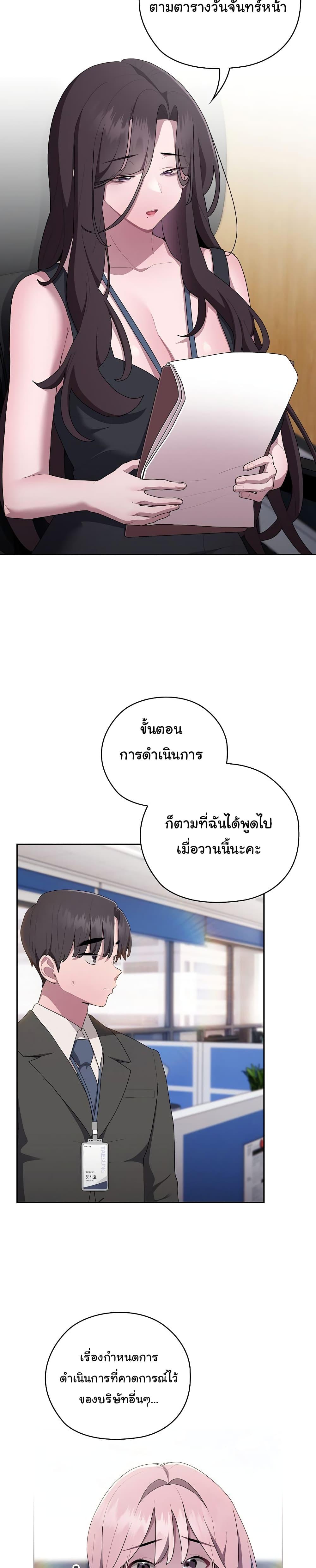Doujin-Lc- อ่าน โดจิน มังฮวา เกาหลี ญี่ปุ่น จีน แปลไทย Office Shitbag Alert ตอนที่ 1 2 3 4 5 6 7 8 9 10 11 12 13 14 ฟรี ไม่มีโฆษณา อ่าน โดจิน Manhwa เกาหลี ญี่ปุ่น จีน เรามีครบ คัดมาให้เน้นๆ โดจิน 18+ รับประกันความฟินโดย  Doujin Lc