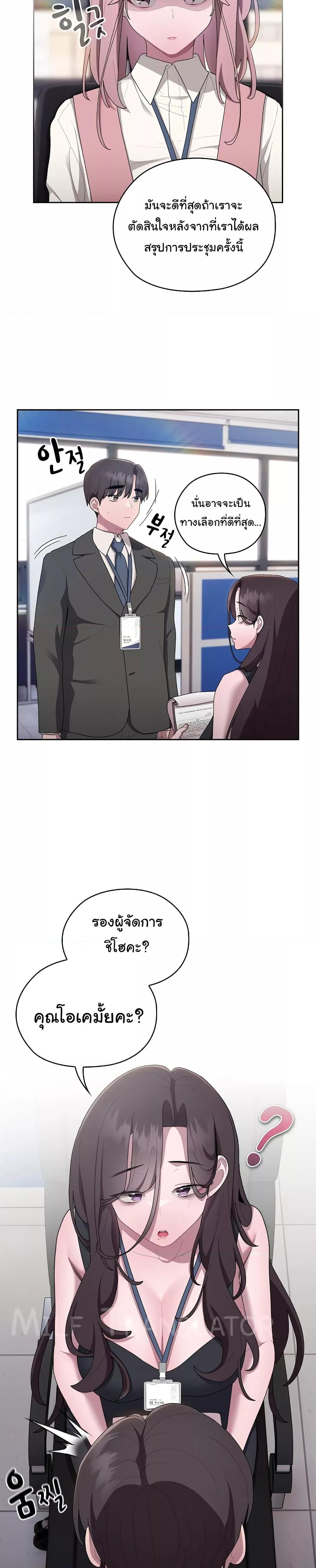 Doujin-Lc- อ่าน โดจิน มังฮวา เกาหลี ญี่ปุ่น จีน แปลไทย Office Shitbag Alert ตอนที่ 1 2 3 4 5 6 7 8 9 10 11 12 13 14 ฟรี ไม่มีโฆษณา อ่าน โดจิน Manhwa เกาหลี ญี่ปุ่น จีน เรามีครบ คัดมาให้เน้นๆ โดจิน 18+ รับประกันความฟินโดย  Doujin Lc