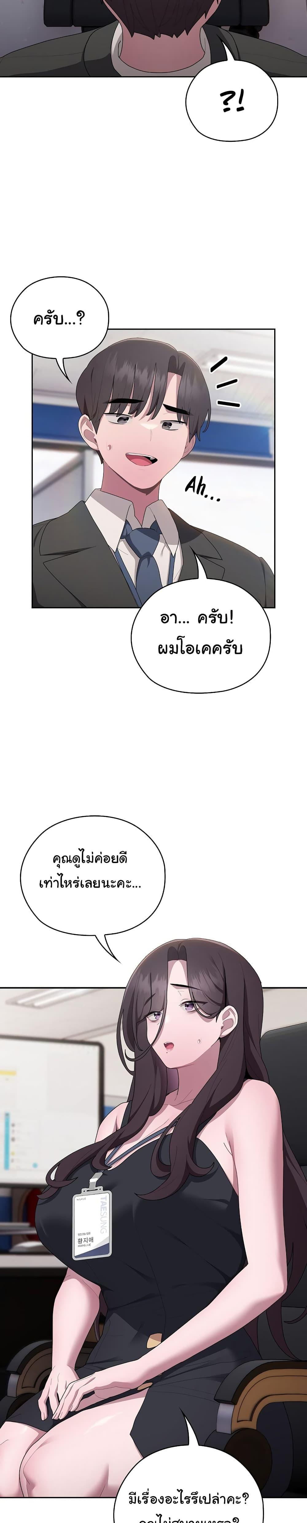 Doujin-Lc- อ่าน โดจิน มังฮวา เกาหลี ญี่ปุ่น จีน แปลไทย Office Shitbag Alert ตอนที่ 1 2 3 4 5 6 7 8 9 10 11 12 13 14 ฟรี ไม่มีโฆษณา อ่าน โดจิน Manhwa เกาหลี ญี่ปุ่น จีน เรามีครบ คัดมาให้เน้นๆ โดจิน 18+ รับประกันความฟินโดย  Doujin Lc