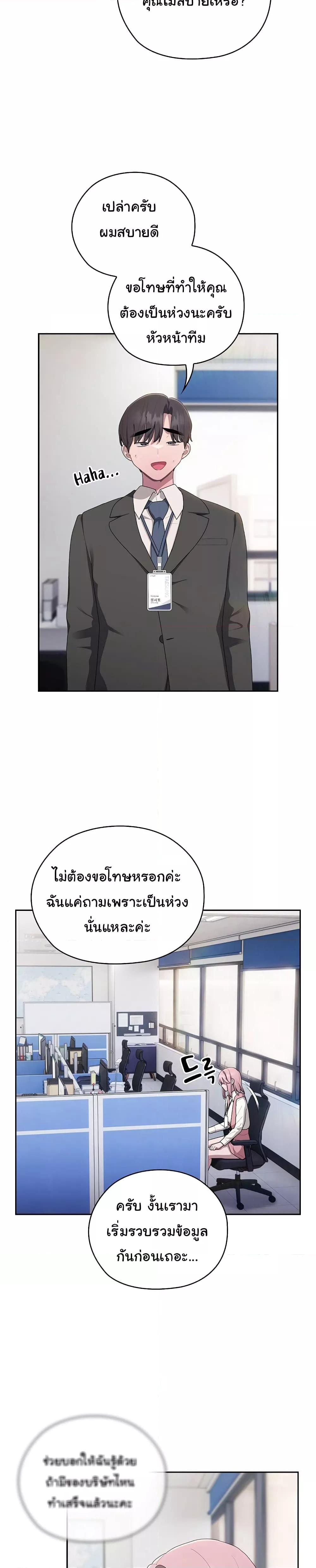 Doujin-Lc- อ่าน โดจิน มังฮวา เกาหลี ญี่ปุ่น จีน แปลไทย Office Shitbag Alert ตอนที่ 1 2 3 4 5 6 7 8 9 10 11 12 13 14 ฟรี ไม่มีโฆษณา อ่าน โดจิน Manhwa เกาหลี ญี่ปุ่น จีน เรามีครบ คัดมาให้เน้นๆ โดจิน 18+ รับประกันความฟินโดย  Doujin Lc