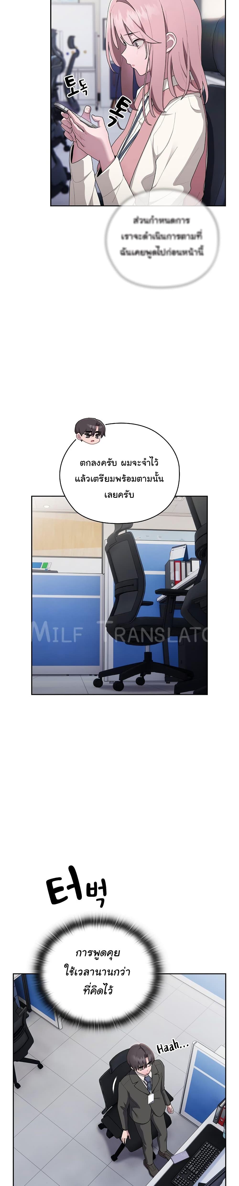 Doujin-Lc- อ่าน โดจิน มังฮวา เกาหลี ญี่ปุ่น จีน แปลไทย Office Shitbag Alert ตอนที่ 1 2 3 4 5 6 7 8 9 10 11 12 13 14 ฟรี ไม่มีโฆษณา อ่าน โดจิน Manhwa เกาหลี ญี่ปุ่น จีน เรามีครบ คัดมาให้เน้นๆ โดจิน 18+ รับประกันความฟินโดย  Doujin Lc
