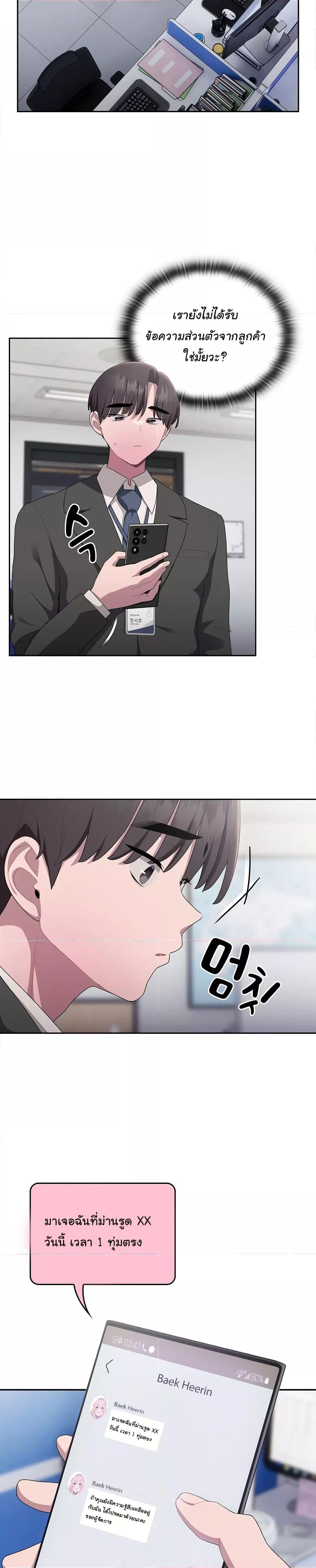 Doujin-Lc- อ่าน โดจิน มังฮวา เกาหลี ญี่ปุ่น จีน แปลไทย Office Shitbag Alert ตอนที่ 1 2 3 4 5 6 7 8 9 10 11 12 13 14 ฟรี ไม่มีโฆษณา อ่าน โดจิน Manhwa เกาหลี ญี่ปุ่น จีน เรามีครบ คัดมาให้เน้นๆ โดจิน 18+ รับประกันความฟินโดย  Doujin Lc