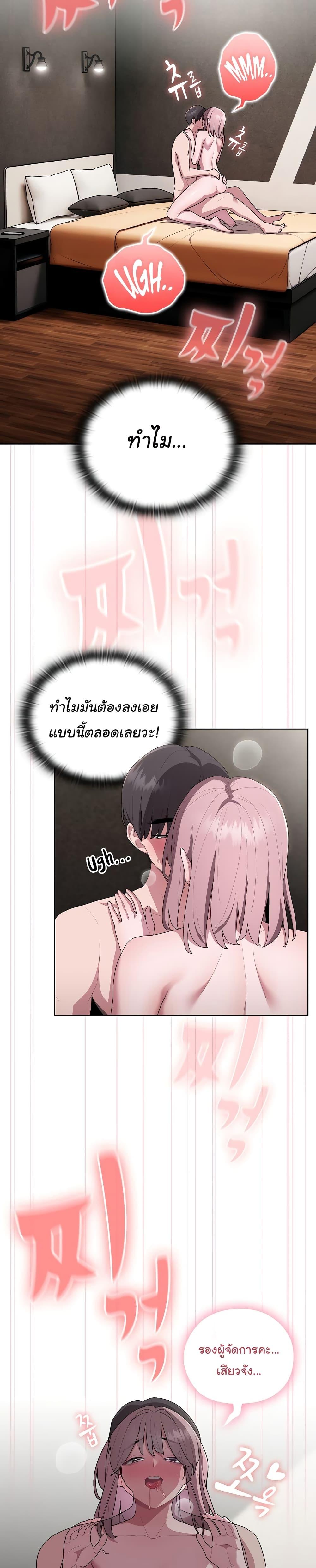 Doujin-Lc- อ่าน โดจิน มังฮวา เกาหลี ญี่ปุ่น จีน แปลไทย Office Shitbag Alert ตอนที่ 1 2 3 4 5 6 7 8 9 10 11 12 13 14 ฟรี ไม่มีโฆษณา อ่าน โดจิน Manhwa เกาหลี ญี่ปุ่น จีน เรามีครบ คัดมาให้เน้นๆ โดจิน 18+ รับประกันความฟินโดย  Doujin Lc