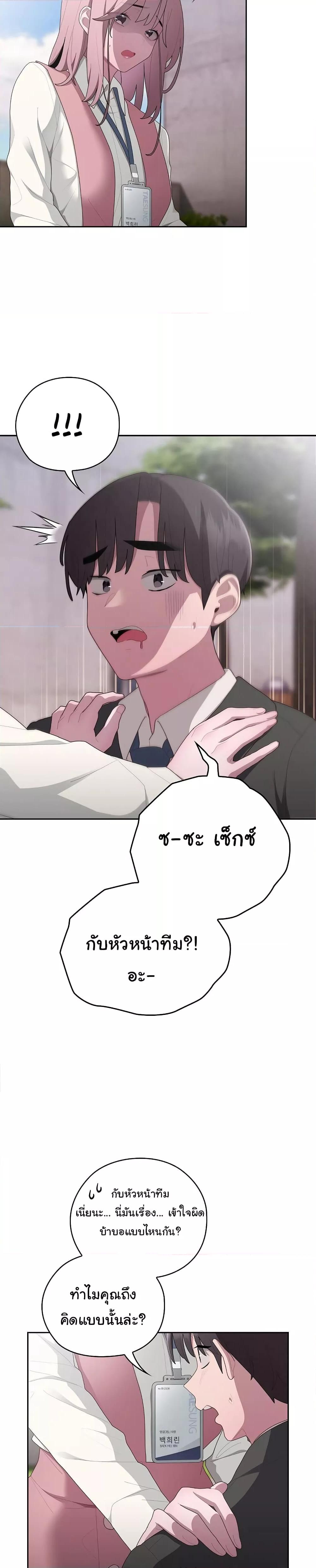Doujin-Lc- อ่าน โดจิน มังฮวา เกาหลี ญี่ปุ่น จีน แปลไทย Office Shitbag Alert ตอนที่ 1 2 3 4 5 6 7 8 9 10 11 12 13 14 ฟรี ไม่มีโฆษณา อ่าน โดจิน Manhwa เกาหลี ญี่ปุ่น จีน เรามีครบ คัดมาให้เน้นๆ โดจิน 18+ รับประกันความฟินโดย  Doujin Lc