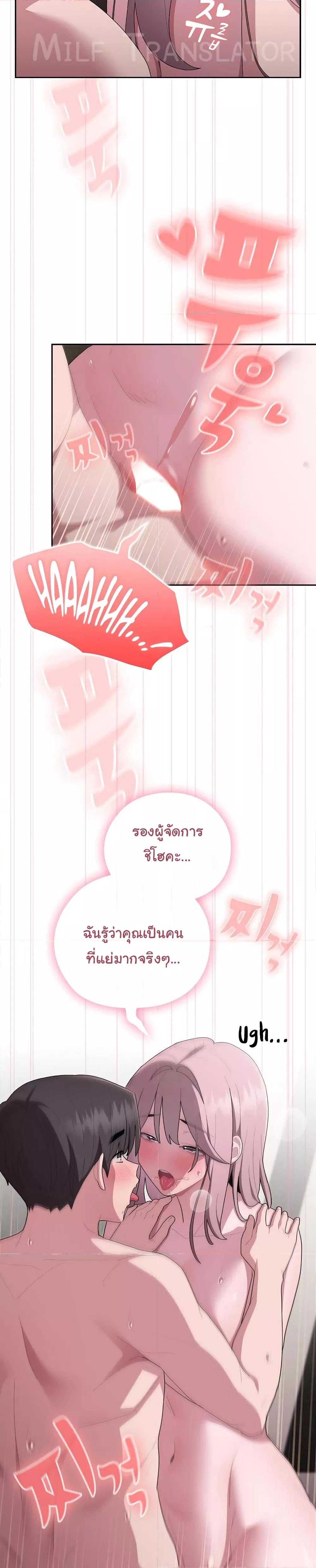 Doujin-Lc- อ่าน โดจิน มังฮวา เกาหลี ญี่ปุ่น จีน แปลไทย Office Shitbag Alert ตอนที่ 1 2 3 4 5 6 7 8 9 10 11 12 13 14 ฟรี ไม่มีโฆษณา อ่าน โดจิน Manhwa เกาหลี ญี่ปุ่น จีน เรามีครบ คัดมาให้เน้นๆ โดจิน 18+ รับประกันความฟินโดย  Doujin Lc