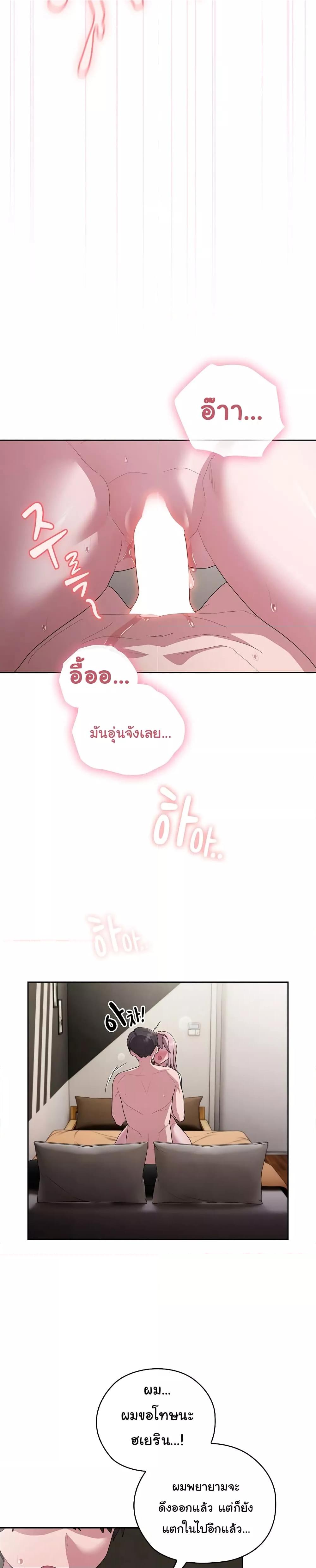 Doujin-Lc- อ่าน โดจิน มังฮวา เกาหลี ญี่ปุ่น จีน แปลไทย Office Shitbag Alert ตอนที่ 1 2 3 4 5 6 7 8 9 10 11 12 13 14 ฟรี ไม่มีโฆษณา อ่าน โดจิน Manhwa เกาหลี ญี่ปุ่น จีน เรามีครบ คัดมาให้เน้นๆ โดจิน 18+ รับประกันความฟินโดย  Doujin Lc