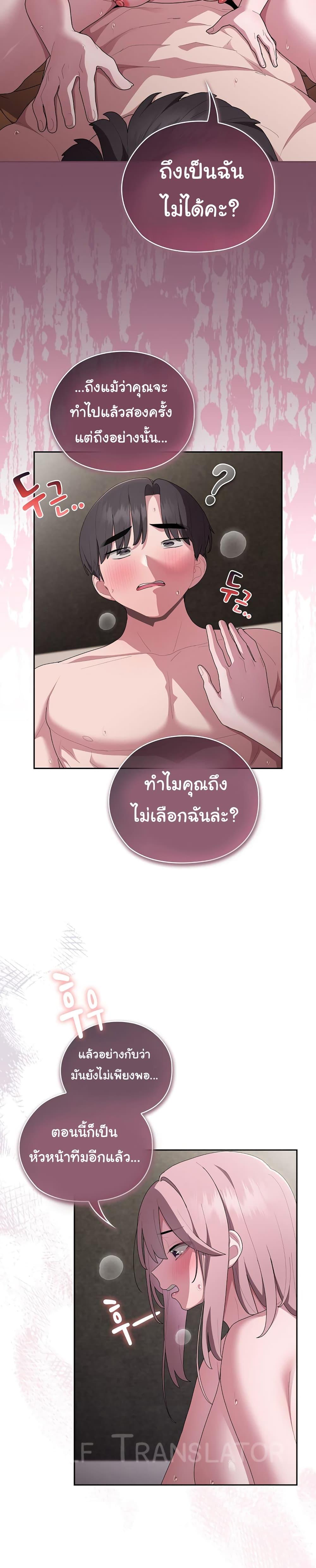Doujin-Lc- อ่าน โดจิน มังฮวา เกาหลี ญี่ปุ่น จีน แปลไทย Office Shitbag Alert ตอนที่ 1 2 3 4 5 6 7 8 9 10 11 12 13 14 ฟรี ไม่มีโฆษณา อ่าน โดจิน Manhwa เกาหลี ญี่ปุ่น จีน เรามีครบ คัดมาให้เน้นๆ โดจิน 18+ รับประกันความฟินโดย  Doujin Lc