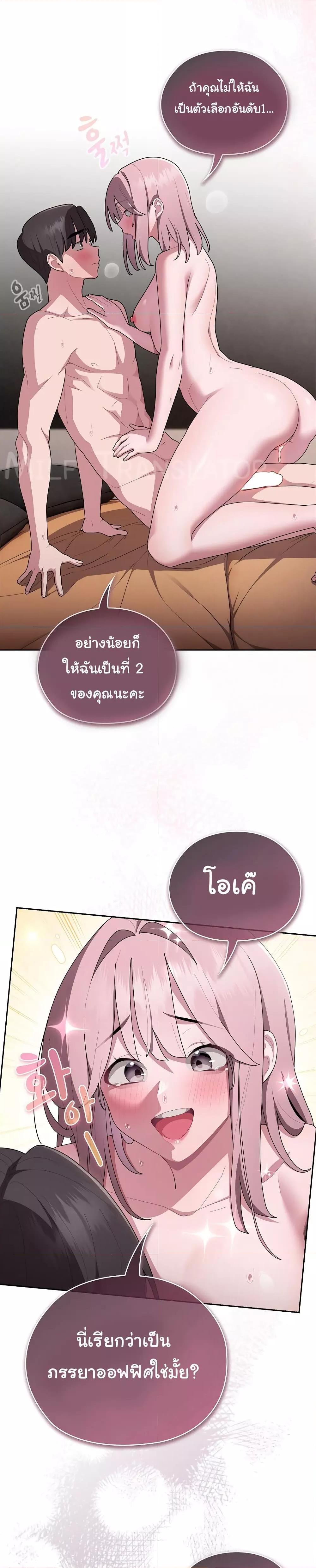 Doujin-Lc- อ่าน โดจิน มังฮวา เกาหลี ญี่ปุ่น จีน แปลไทย Office Shitbag Alert ตอนที่ 1 2 3 4 5 6 7 8 9 10 11 12 13 14 ฟรี ไม่มีโฆษณา อ่าน โดจิน Manhwa เกาหลี ญี่ปุ่น จีน เรามีครบ คัดมาให้เน้นๆ โดจิน 18+ รับประกันความฟินโดย  Doujin Lc