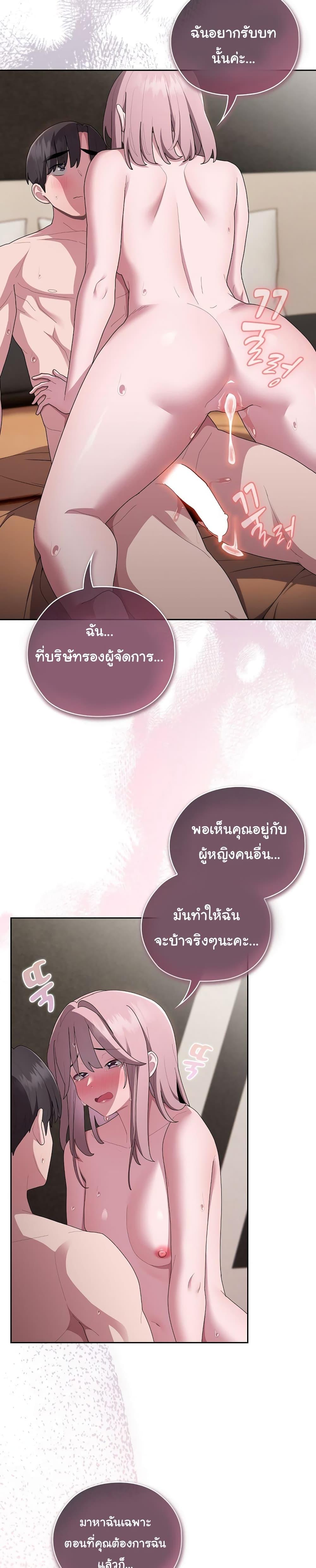 Doujin-Lc- อ่าน โดจิน มังฮวา เกาหลี ญี่ปุ่น จีน แปลไทย Office Shitbag Alert ตอนที่ 1 2 3 4 5 6 7 8 9 10 11 12 13 14 ฟรี ไม่มีโฆษณา อ่าน โดจิน Manhwa เกาหลี ญี่ปุ่น จีน เรามีครบ คัดมาให้เน้นๆ โดจิน 18+ รับประกันความฟินโดย  Doujin Lc