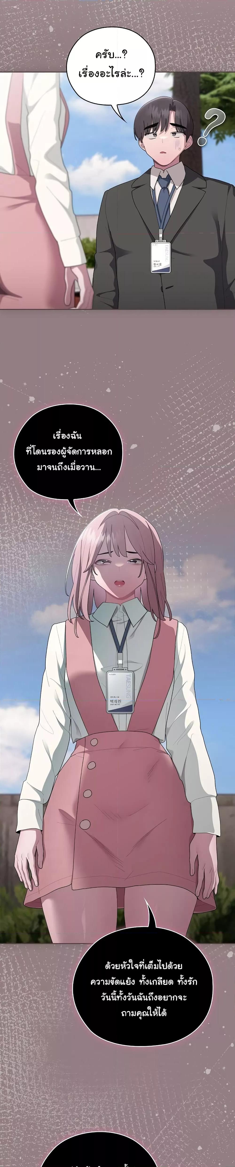 Doujin-Lc- อ่าน โดจิน มังฮวา เกาหลี ญี่ปุ่น จีน แปลไทย Office Shitbag Alert ตอนที่ 1 2 3 4 5 6 7 8 9 10 11 12 13 14 ฟรี ไม่มีโฆษณา อ่าน โดจิน Manhwa เกาหลี ญี่ปุ่น จีน เรามีครบ คัดมาให้เน้นๆ โดจิน 18+ รับประกันความฟินโดย  Doujin Lc