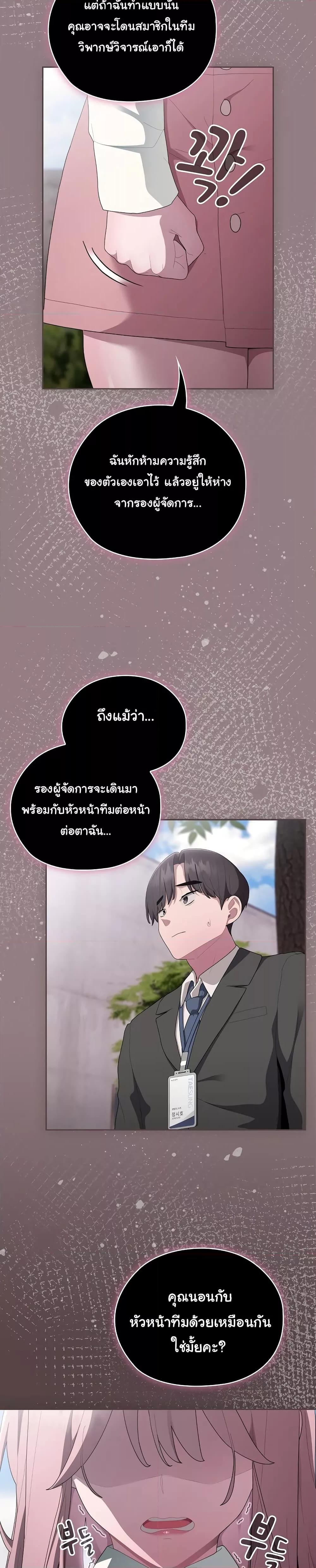 Doujin-Lc- อ่าน โดจิน มังฮวา เกาหลี ญี่ปุ่น จีน แปลไทย Office Shitbag Alert ตอนที่ 1 2 3 4 5 6 7 8 9 10 11 12 13 14 ฟรี ไม่มีโฆษณา อ่าน โดจิน Manhwa เกาหลี ญี่ปุ่น จีน เรามีครบ คัดมาให้เน้นๆ โดจิน 18+ รับประกันความฟินโดย  Doujin Lc