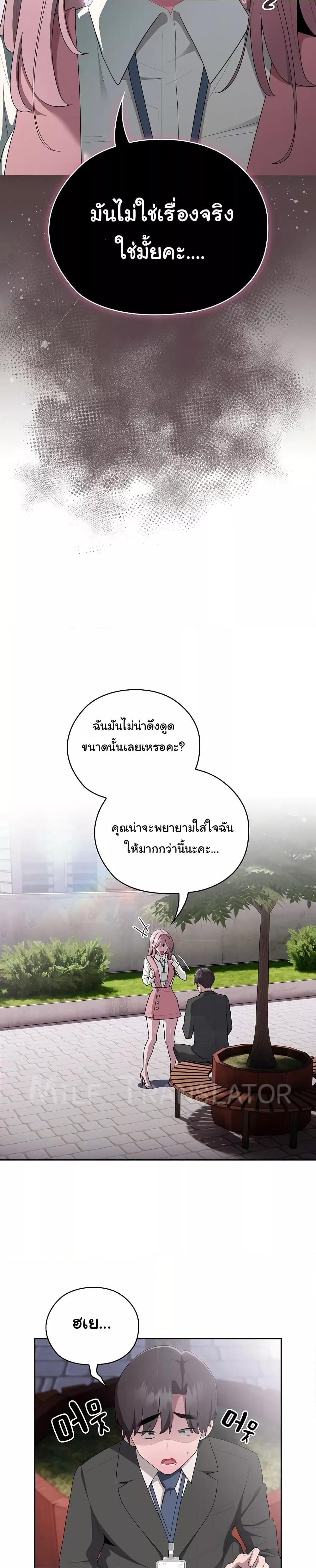 Doujin-Lc- อ่าน โดจิน มังฮวา เกาหลี ญี่ปุ่น จีน แปลไทย Office Shitbag Alert ตอนที่ 1 2 3 4 5 6 7 8 9 10 11 12 13 14 ฟรี ไม่มีโฆษณา อ่าน โดจิน Manhwa เกาหลี ญี่ปุ่น จีน เรามีครบ คัดมาให้เน้นๆ โดจิน 18+ รับประกันความฟินโดย  Doujin Lc