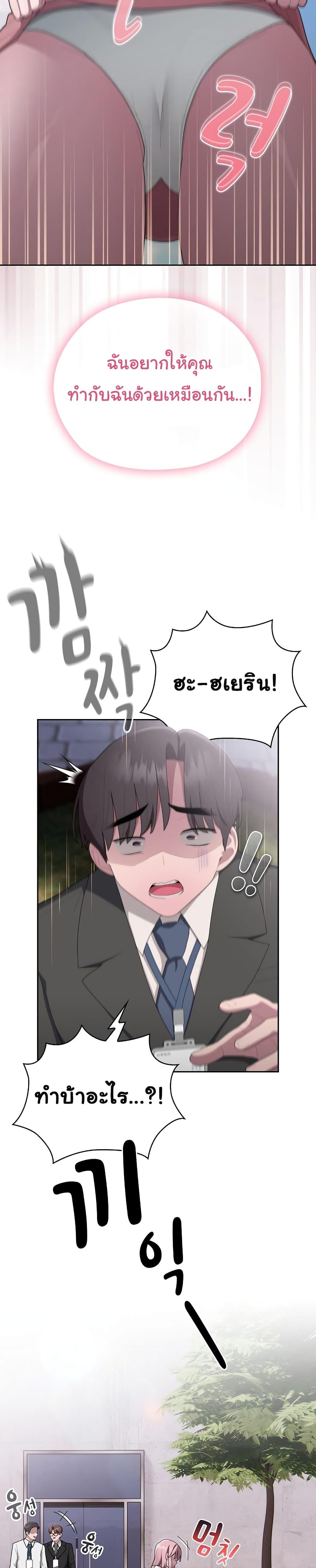 Doujin-Lc- อ่าน โดจิน มังฮวา เกาหลี ญี่ปุ่น จีน แปลไทย Office Shitbag Alert ตอนที่ 1 2 3 4 5 6 7 8 9 10 11 12 13 14 ฟรี ไม่มีโฆษณา อ่าน โดจิน Manhwa เกาหลี ญี่ปุ่น จีน เรามีครบ คัดมาให้เน้นๆ โดจิน 18+ รับประกันความฟินโดย  Doujin Lc