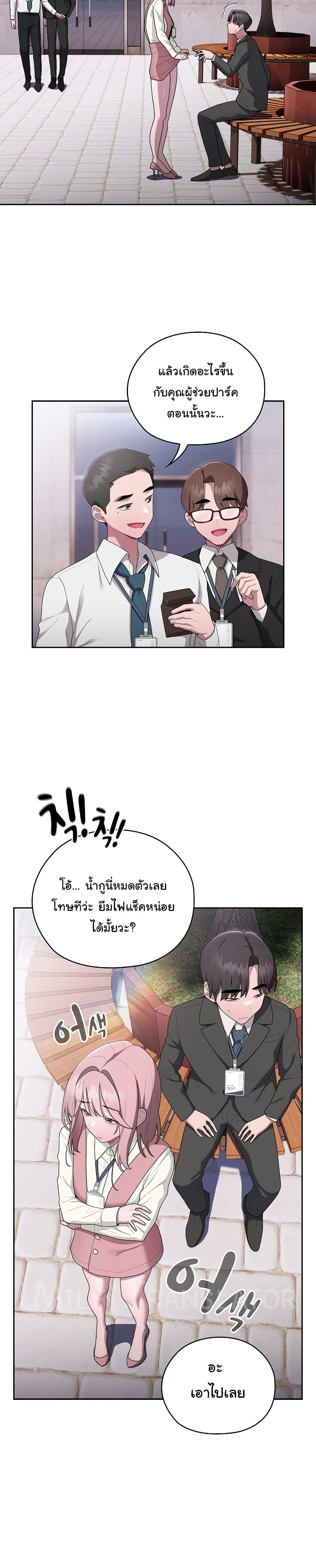 Doujin-Lc- อ่าน โดจิน มังฮวา เกาหลี ญี่ปุ่น จีน แปลไทย Office Shitbag Alert ตอนที่ 1 2 3 4 5 6 7 8 9 10 11 12 13 14 ฟรี ไม่มีโฆษณา อ่าน โดจิน Manhwa เกาหลี ญี่ปุ่น จีน เรามีครบ คัดมาให้เน้นๆ โดจิน 18+ รับประกันความฟินโดย  Doujin Lc