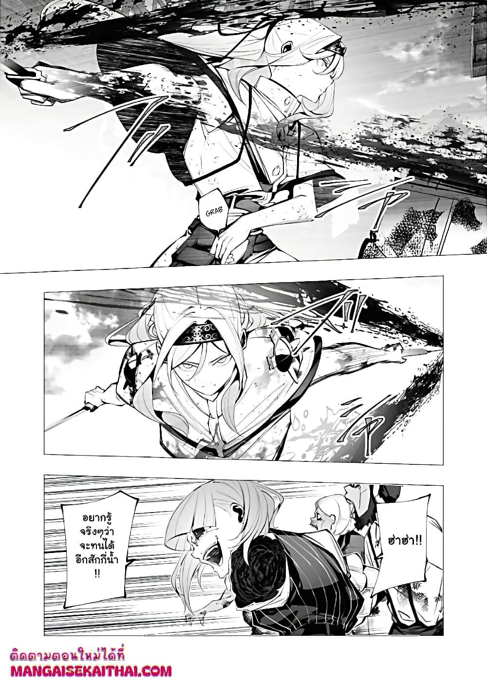 Manga-lc-com อ่านมังงะ อ่านการ์ตูน ออนไลน์ ฟรี The Serial Killer Is Reincarnated Into the Another World. ตอนที่ 1 2 3 4 5 6 7 8 9 10 11 12 13 14 ฟรี ไม่มีโฆษณา Manga-lc - อ่าน มังงะ อ่าน การ์ตูน ออนไลน์ อ่านมังงะ ฟรี