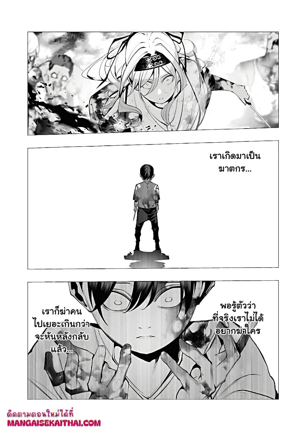 Manga-lc-com อ่านมังงะ อ่านการ์ตูน ออนไลน์ ฟรี The Serial Killer Is Reincarnated Into the Another World. ตอนที่ 1 2 3 4 5 6 7 8 9 10 11 12 13 14 ฟรี ไม่มีโฆษณา Manga-lc - อ่าน มังงะ อ่าน การ์ตูน ออนไลน์ อ่านมังงะ ฟรี
