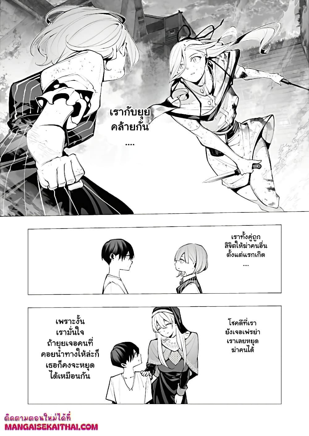 Manga-lc-com อ่านมังงะ อ่านการ์ตูน ออนไลน์ ฟรี The Serial Killer Is Reincarnated Into the Another World. ตอนที่ 1 2 3 4 5 6 7 8 9 10 11 12 13 14 ฟรี ไม่มีโฆษณา Manga-lc - อ่าน มังงะ อ่าน การ์ตูน ออนไลน์ อ่านมังงะ ฟรี