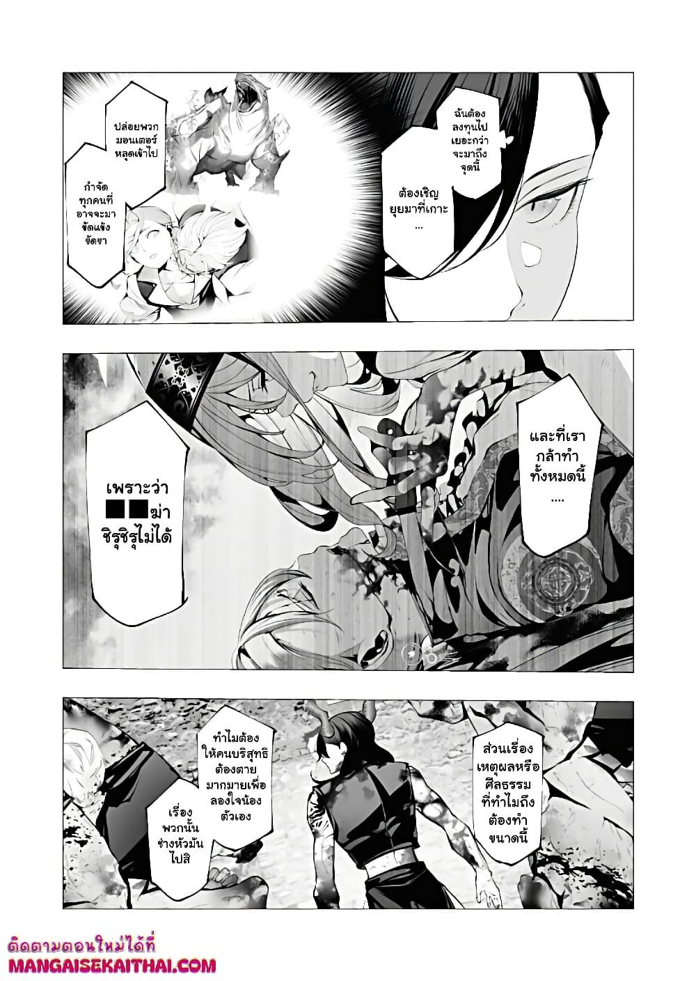 Manga-lc-com อ่านมังงะ อ่านการ์ตูน ออนไลน์ ฟรี The Serial Killer Is Reincarnated Into the Another World. ตอนที่ 1 2 3 4 5 6 7 8 9 10 11 12 13 14 ฟรี ไม่มีโฆษณา Manga-lc - อ่าน มังงะ อ่าน การ์ตูน ออนไลน์ อ่านมังงะ ฟรี