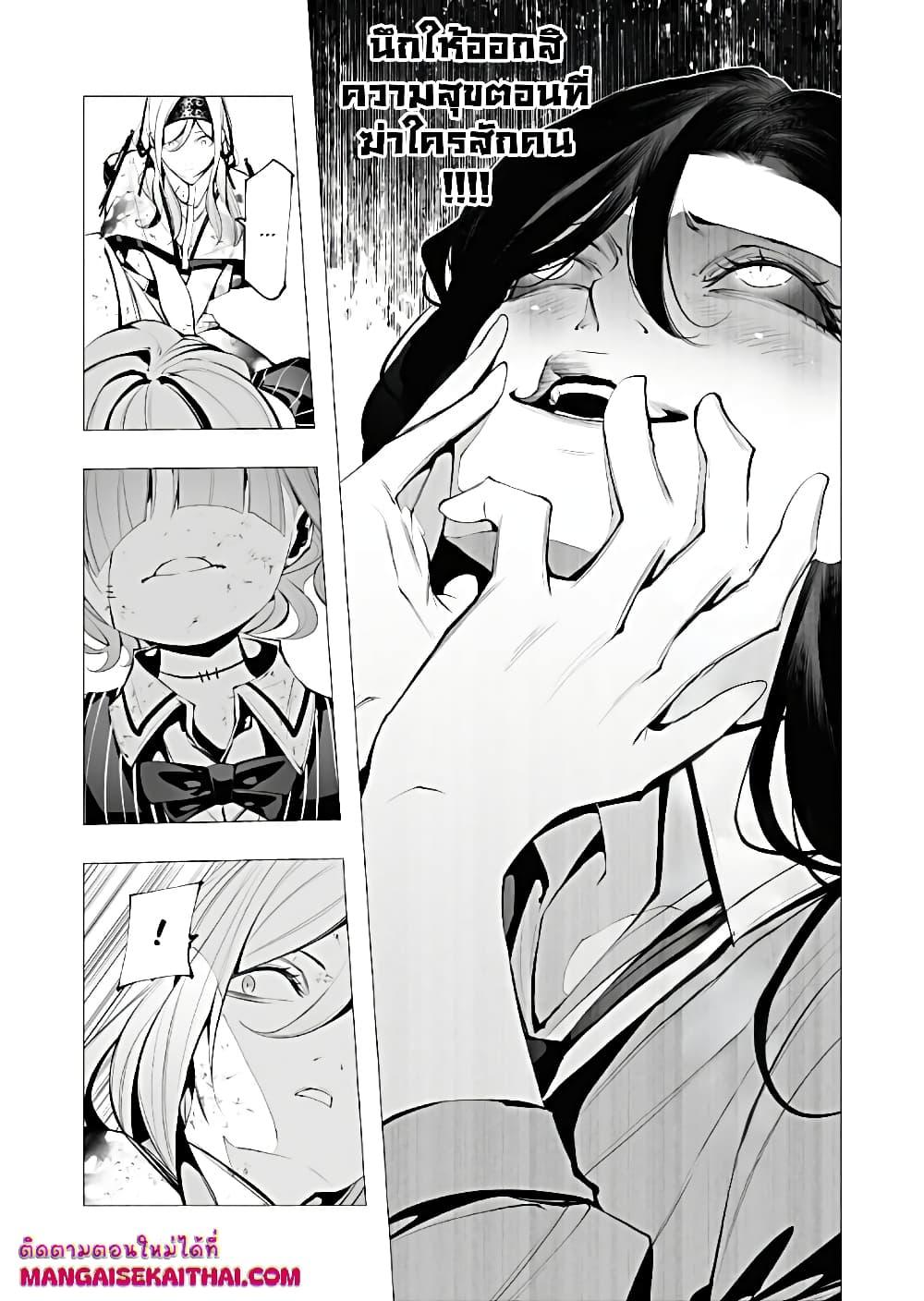 Manga-lc-com อ่านมังงะ อ่านการ์ตูน ออนไลน์ ฟรี The Serial Killer Is Reincarnated Into the Another World. ตอนที่ 1 2 3 4 5 6 7 8 9 10 11 12 13 14 ฟรี ไม่มีโฆษณา Manga-lc - อ่าน มังงะ อ่าน การ์ตูน ออนไลน์ อ่านมังงะ ฟรี