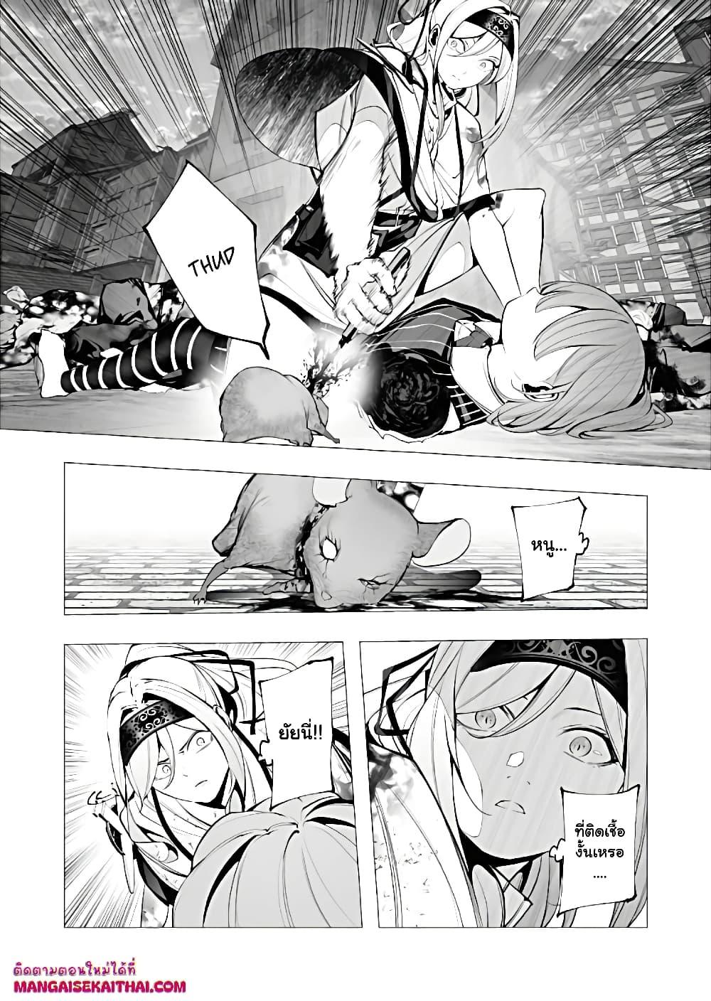 Manga-lc-com อ่านมังงะ อ่านการ์ตูน ออนไลน์ ฟรี The Serial Killer Is Reincarnated Into the Another World. ตอนที่ 1 2 3 4 5 6 7 8 9 10 11 12 13 14 ฟรี ไม่มีโฆษณา Manga-lc - อ่าน มังงะ อ่าน การ์ตูน ออนไลน์ อ่านมังงะ ฟรี