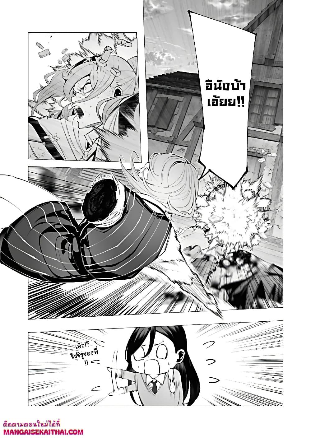 Manga-lc-com อ่านมังงะ อ่านการ์ตูน ออนไลน์ ฟรี The Serial Killer Is Reincarnated Into the Another World. ตอนที่ 1 2 3 4 5 6 7 8 9 10 11 12 13 14 ฟรี ไม่มีโฆษณา Manga-lc - อ่าน มังงะ อ่าน การ์ตูน ออนไลน์ อ่านมังงะ ฟรี